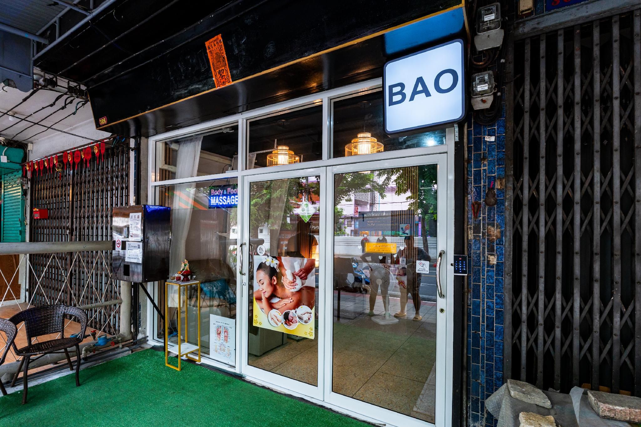 BAO San Chao Pho Suea-เบา ศาลเจ้าพ่อเสือ