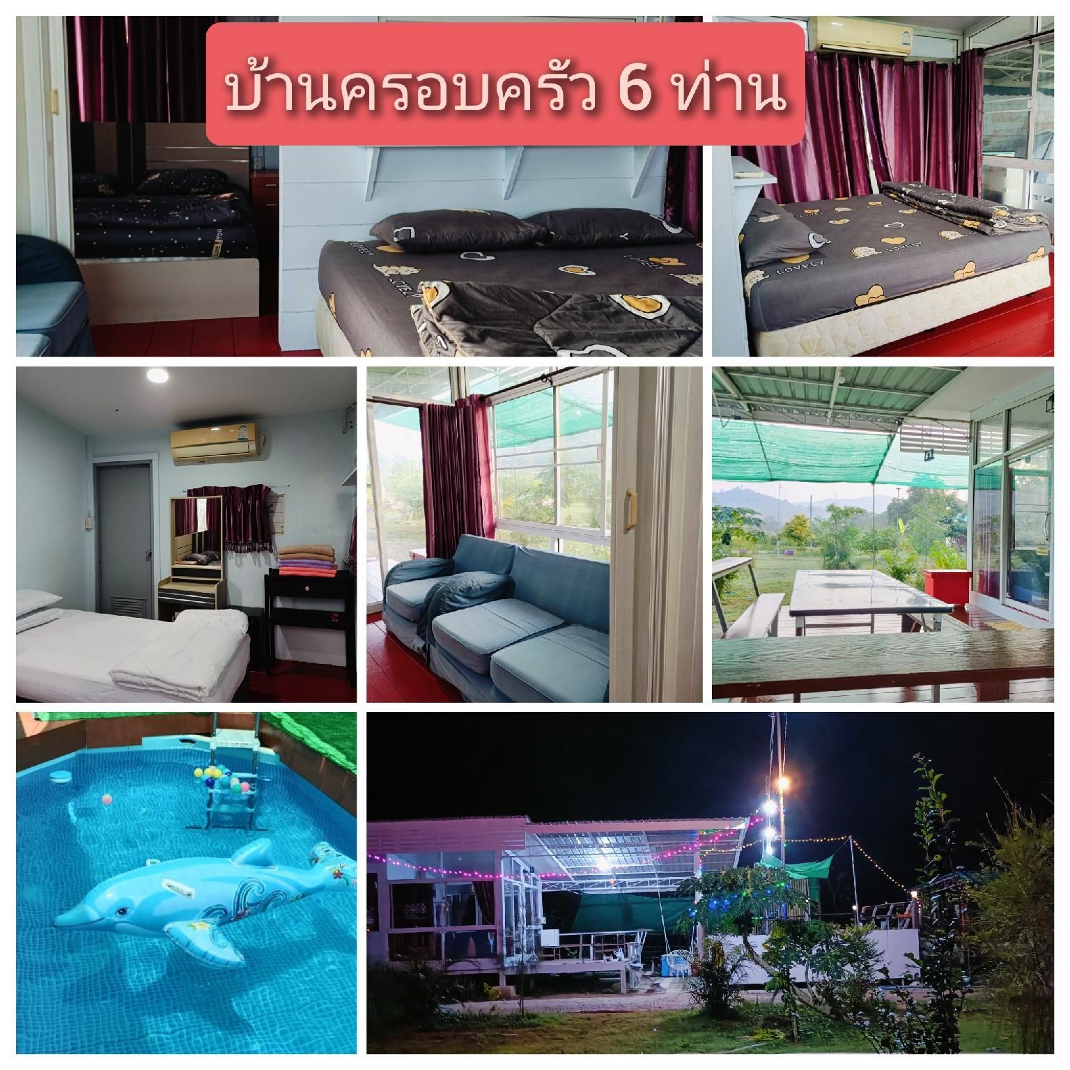 Family 2 Bedroom for 6 Person