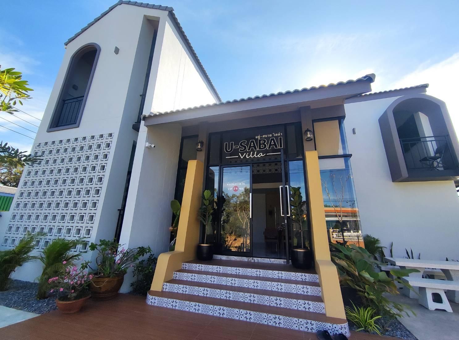 U-SABAI VILLA (Yusabai Villa, Yasothon)