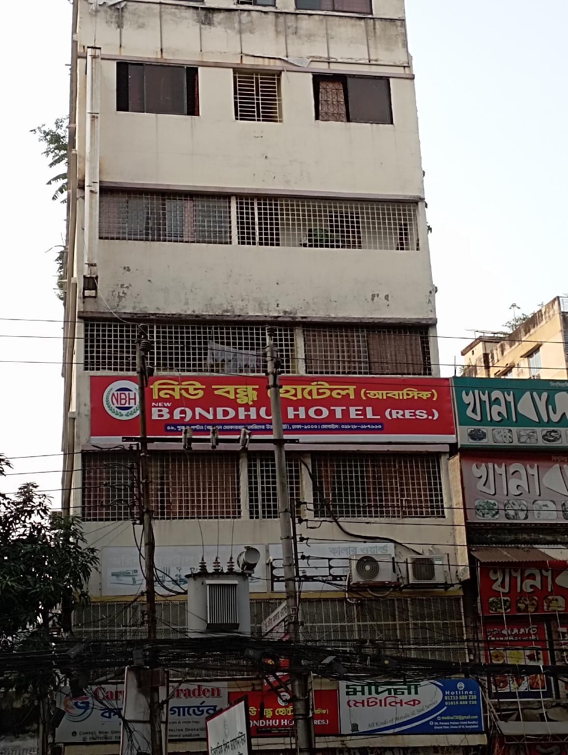 24b9bec40db8940974b5581ab99b0c55