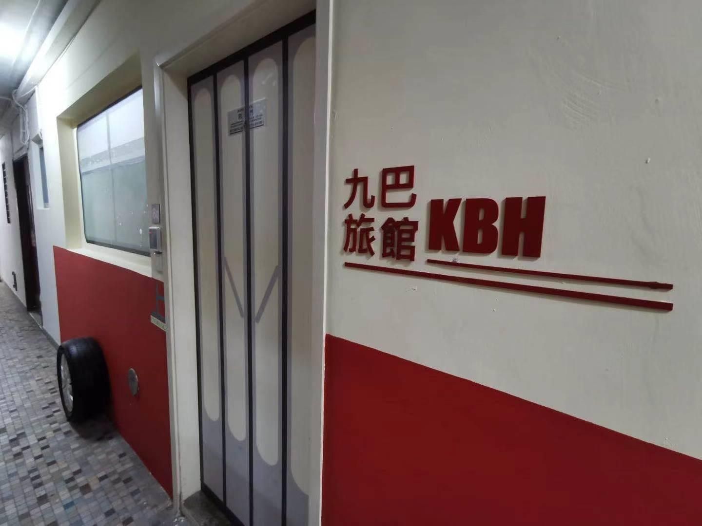 KMB Hostel