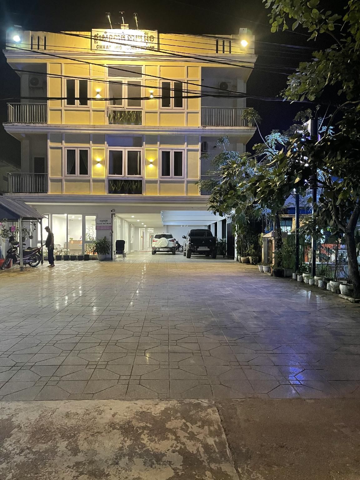 Chhay Ing Guesthouse 
