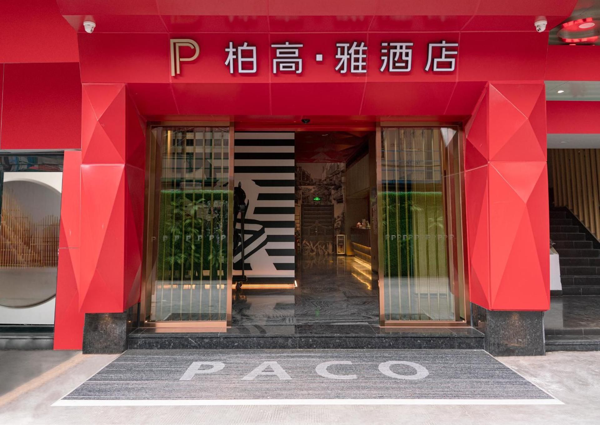Paco Hotel BeiJing Road Metro Guangzhou-Free Shuttle Bus For Canton Fair