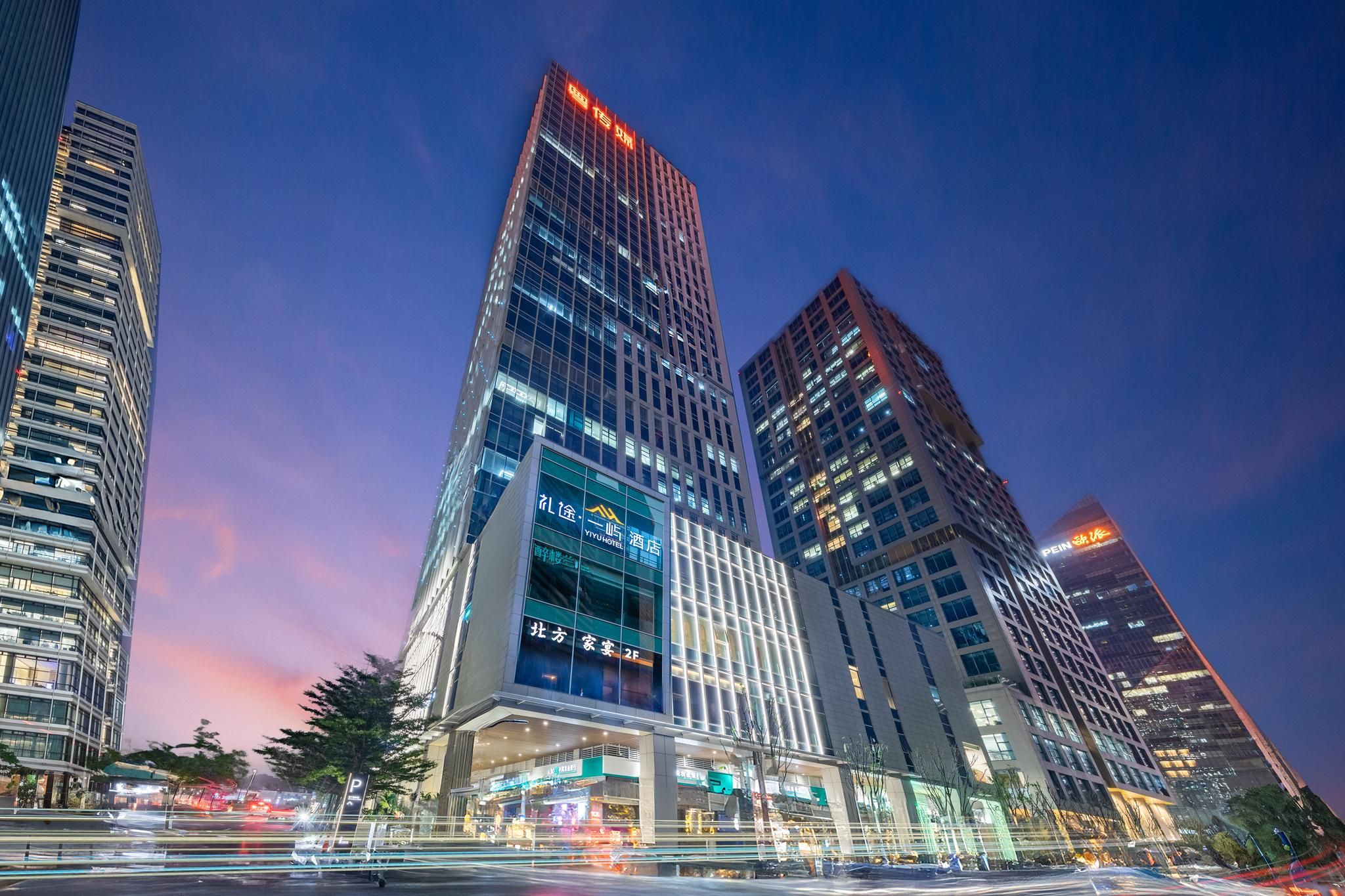 LIKTO-YIYU Hotel Guangzhou Pazhou Exhibition Canton Tower Branch