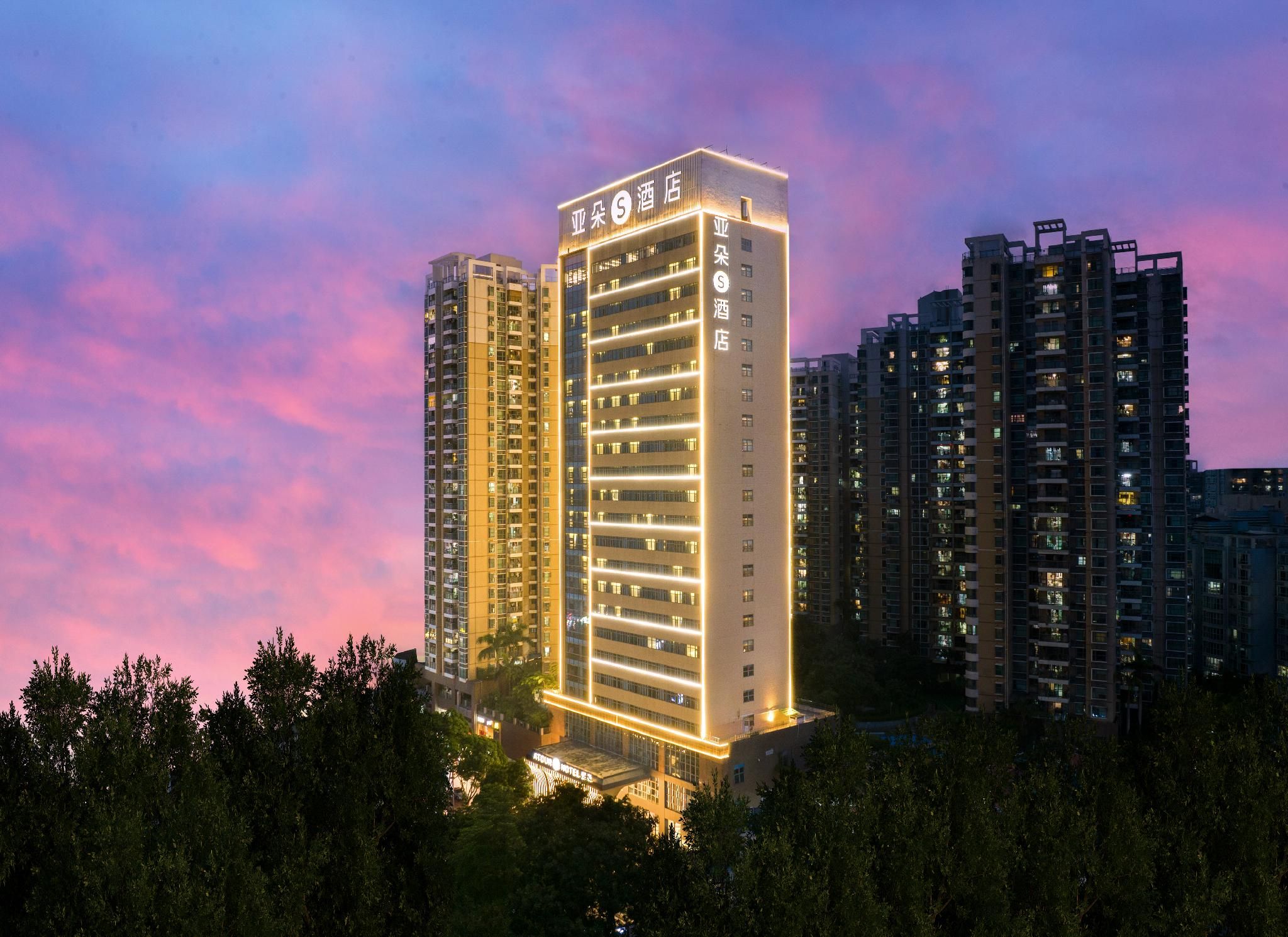 Shenzhen Atour S Hotel (Futian Port)
