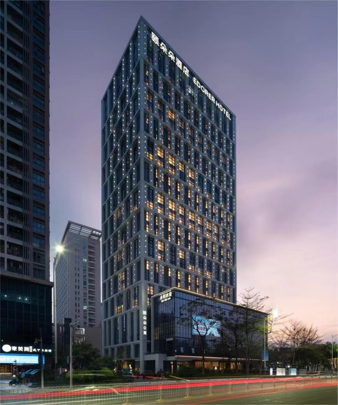 Shenzhen EDORER Hotel - Bao'an Gymnasium