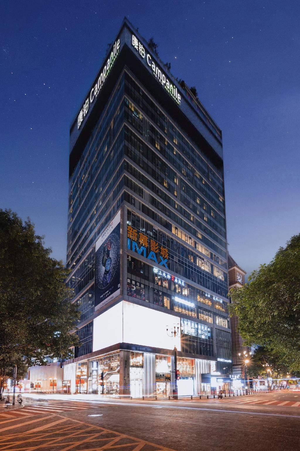 Campanile Hotel Chongqing Jiefangbei Pedestrian Street