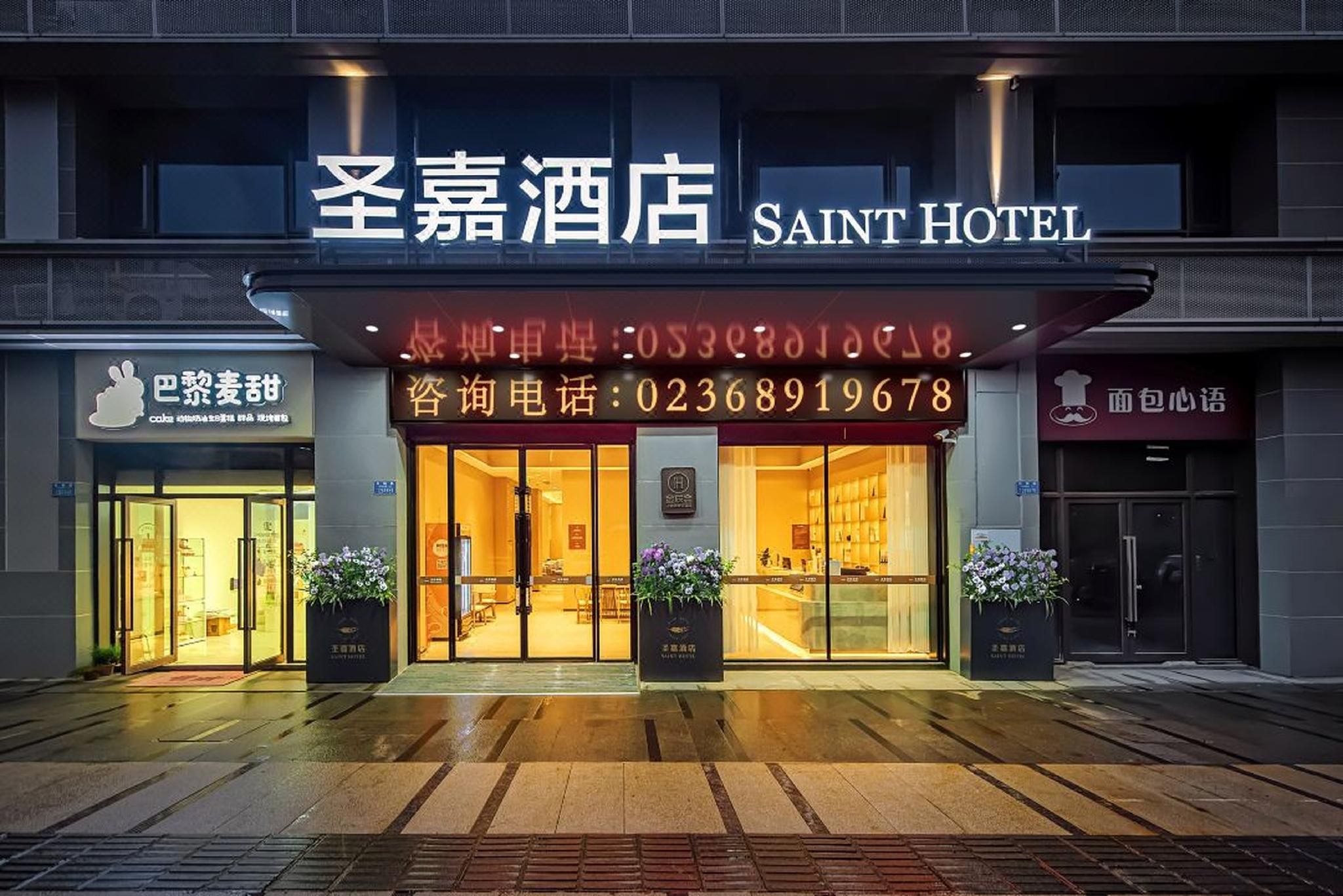 Shengjia Hotel(Jiangbei Airport Store)