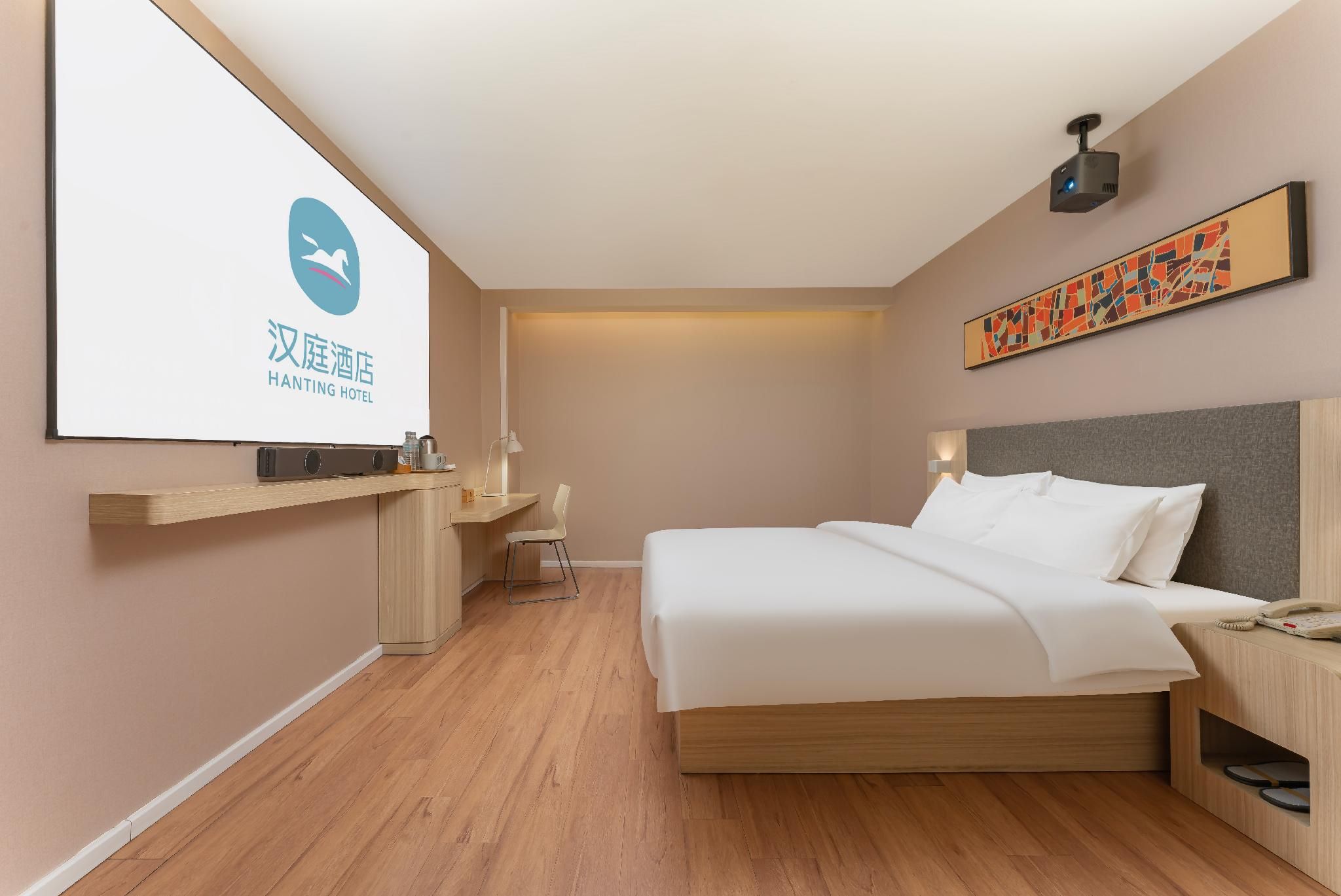 Huazhu - Cinema Bed Room
