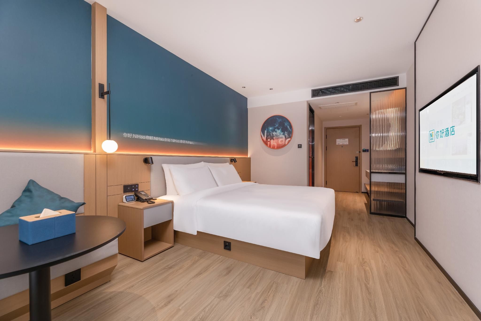 Huazhu - Superior BedRoom
