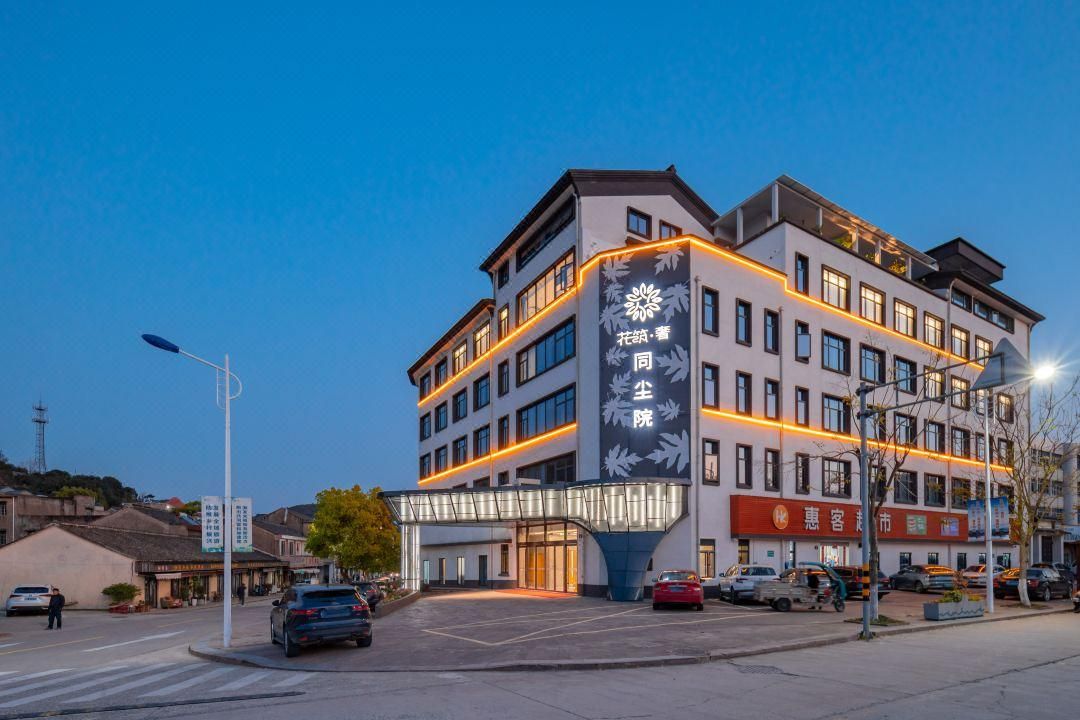 Floral Lux Hotel·Tongchen Hospital