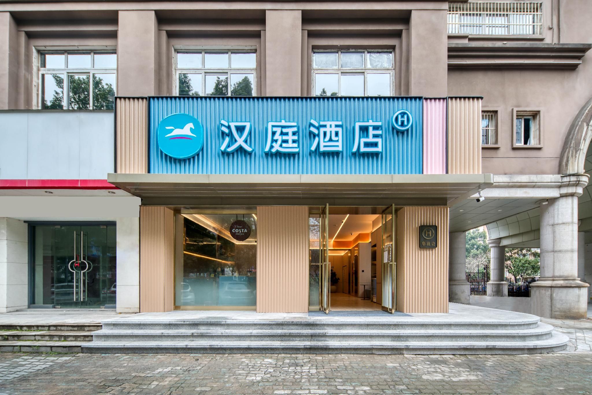 Hanting Hotel Ningbo High-tech Zone Jiangnan Road