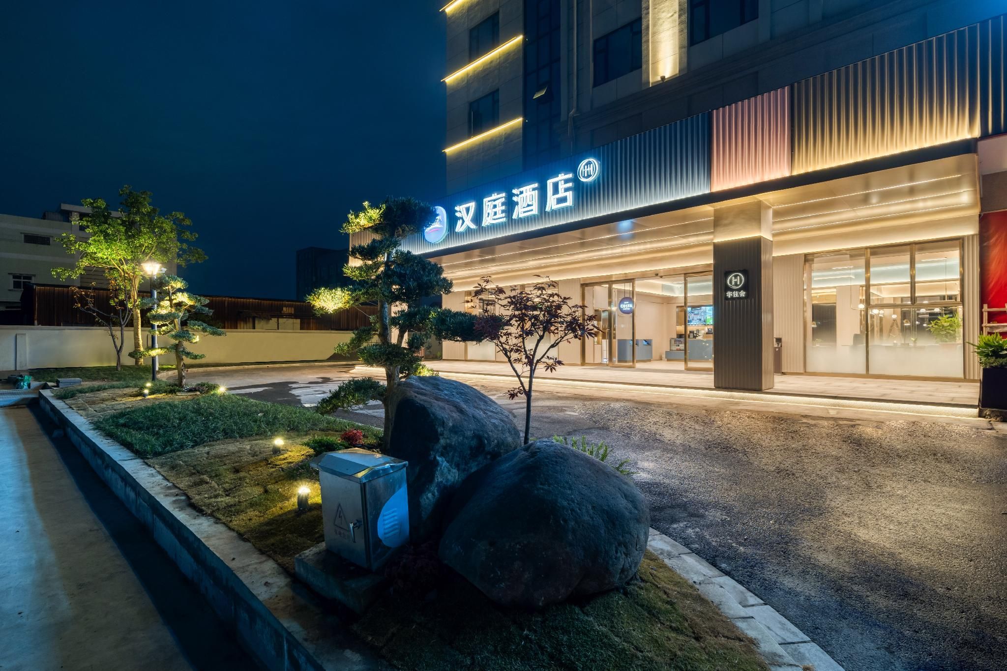 Hanting Hotel Ningbo Gulin Airport