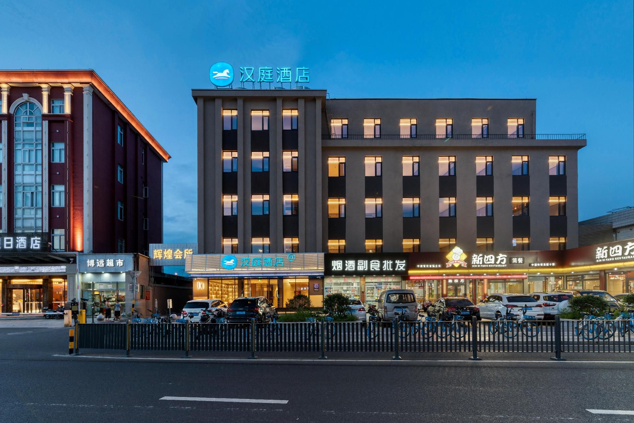Hanting Hotel Ningbo Passenger Terminal Center