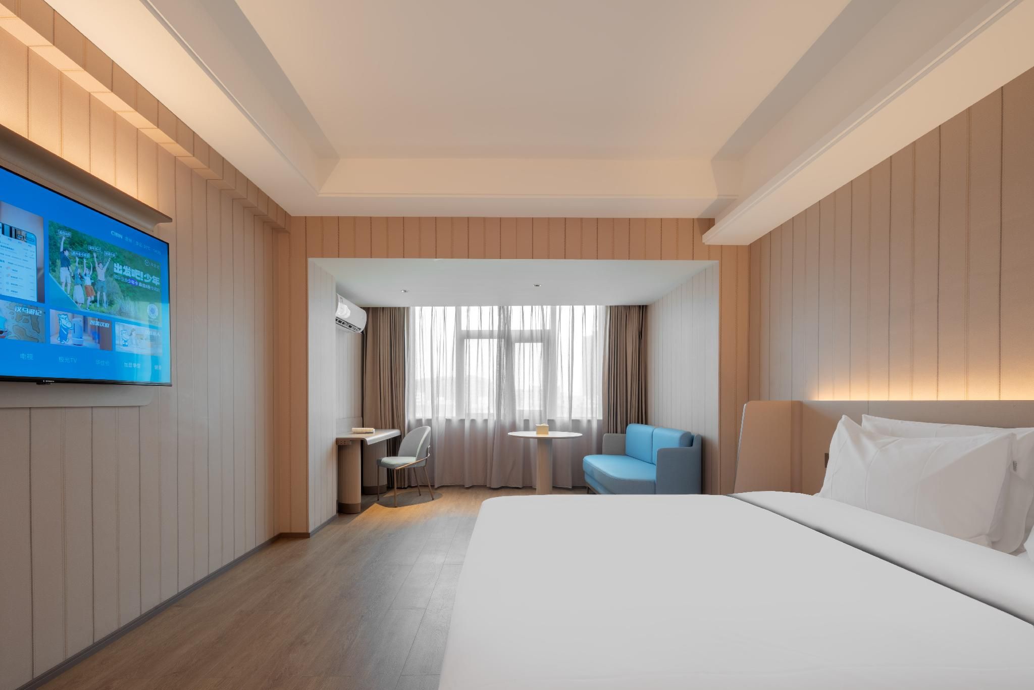 Huazhu - Superior Bed Room A