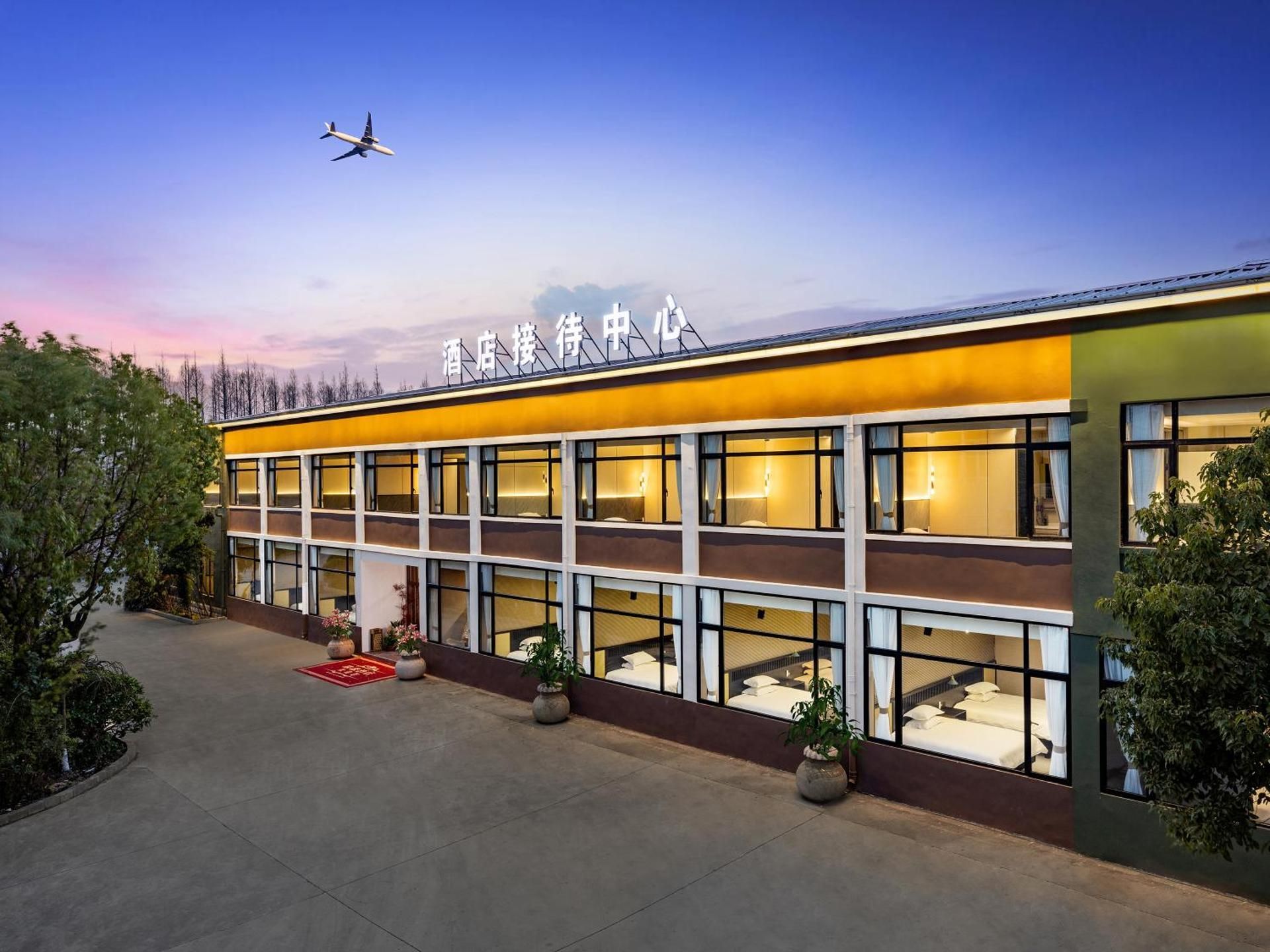 珠珠酒店 上海浦东国际机场店