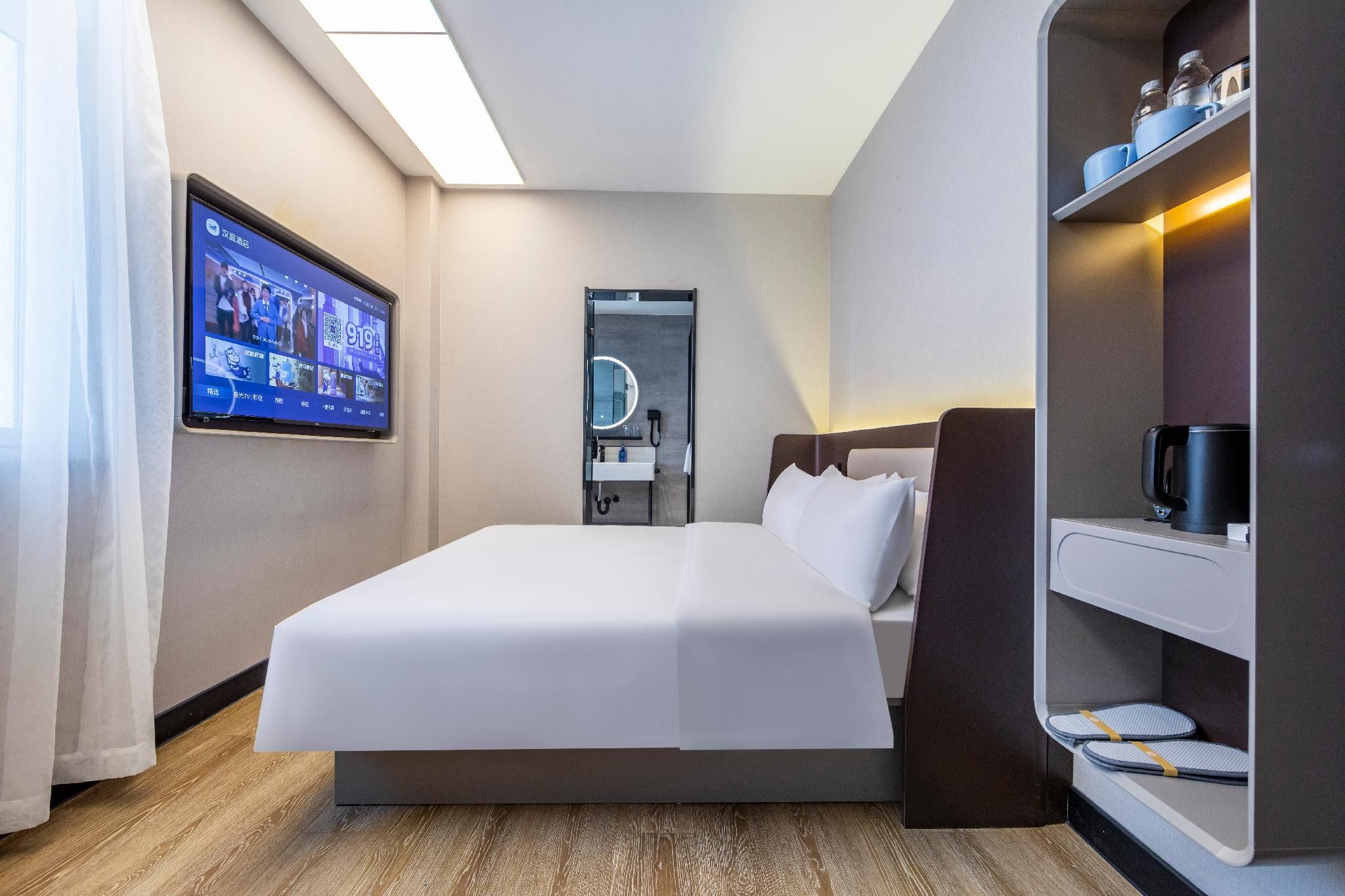 Huazhu - Room With Bed