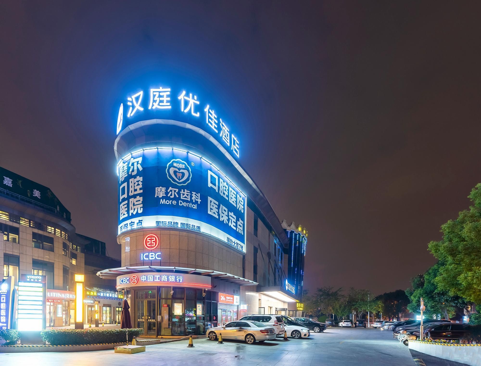 Hanting Premium Hotel Shanghai Xinzhuang Business Center