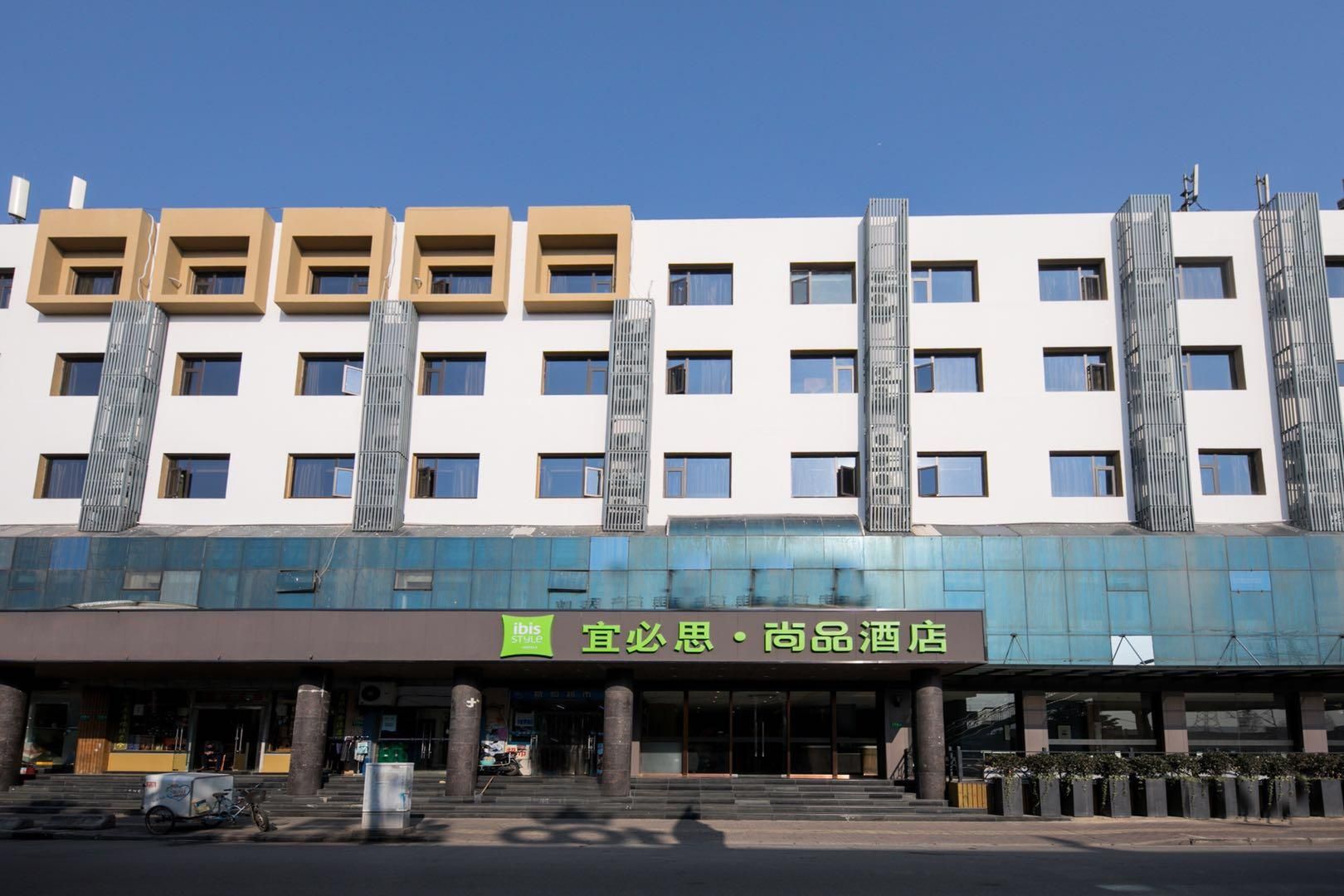 Ibis Styles Hotel Shanghai Caohejing Hongmei Road