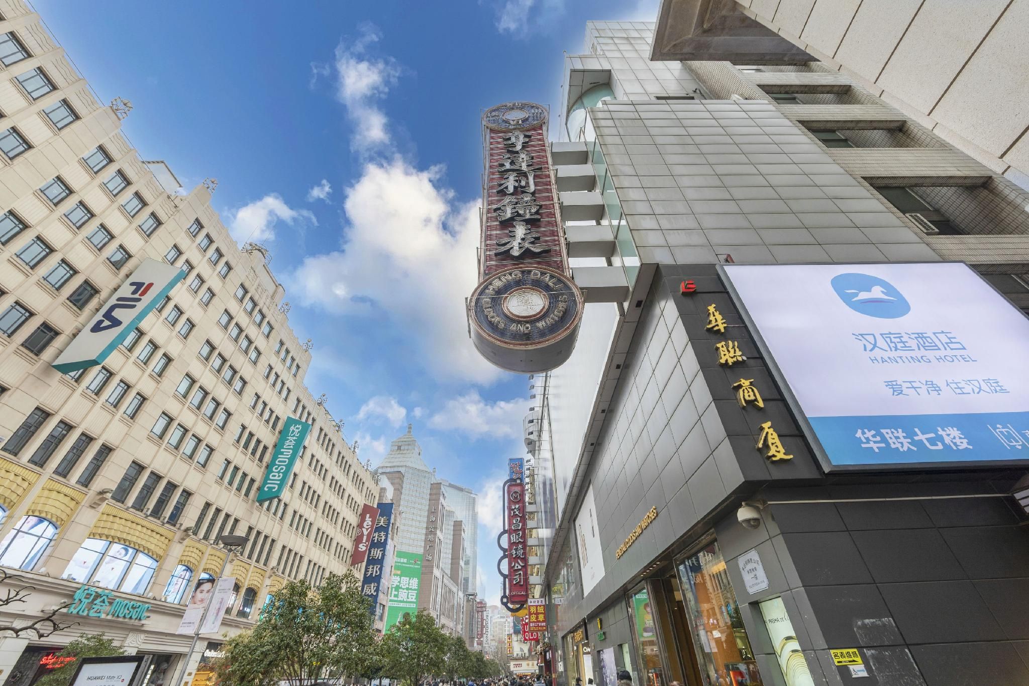 Hanting Hotel Shanghai Nanjing Dong Road Metro Station