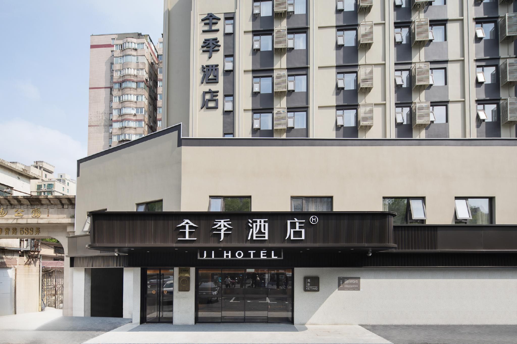 Ji Hotel Shanghai Jingan Zhabei Park