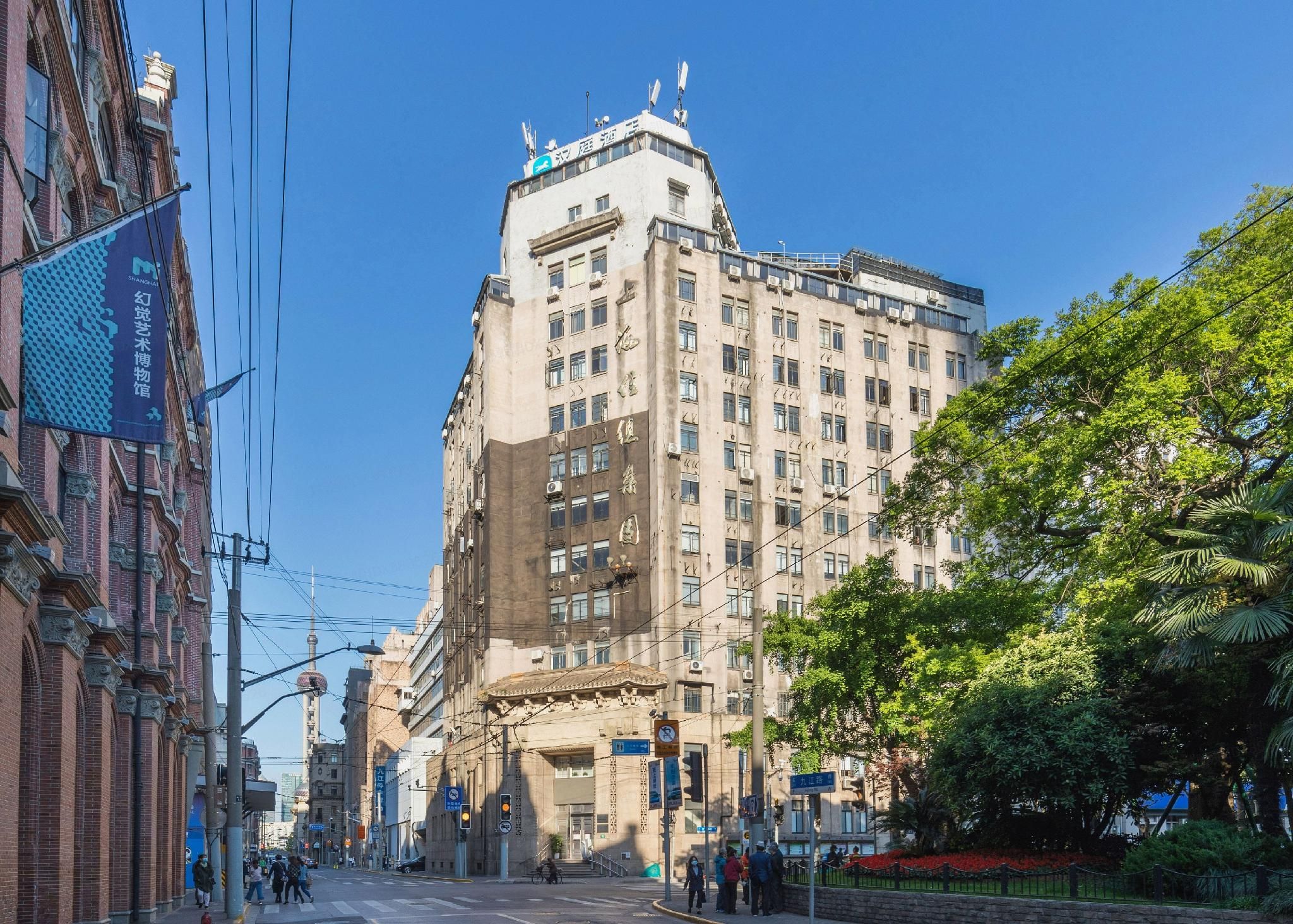 Hanting Hotel Shanghai Waitan Jiujiang Road