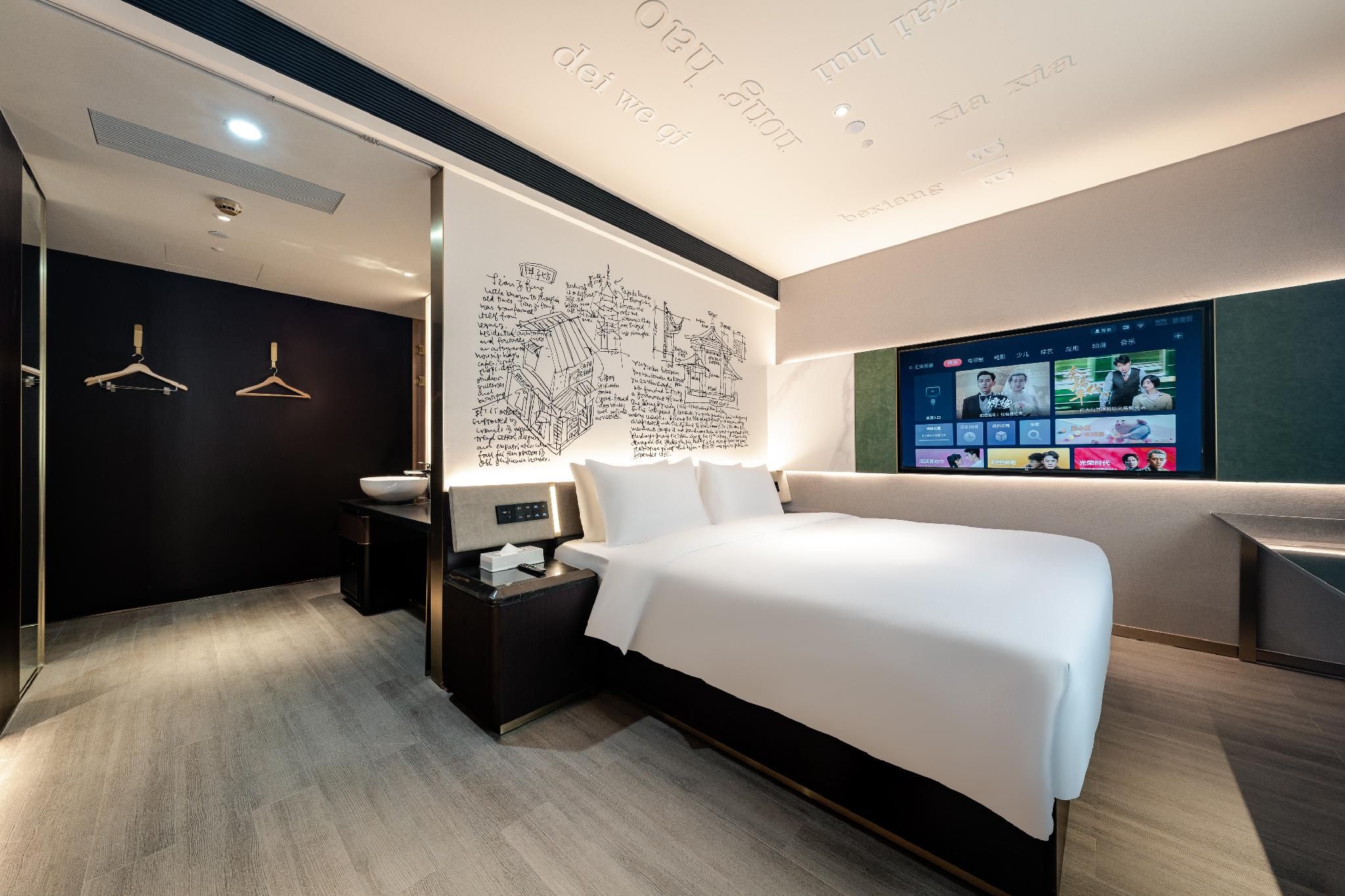 HZ - Huanxiang 1 Bed Room