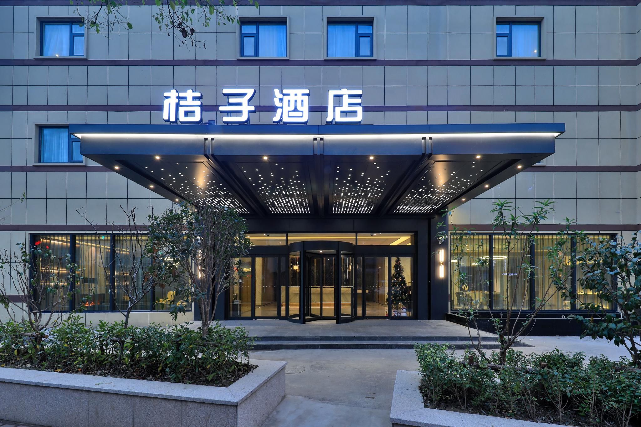 Orange Hotel Shanghai Hongqiao Railway Station Beizhai Road