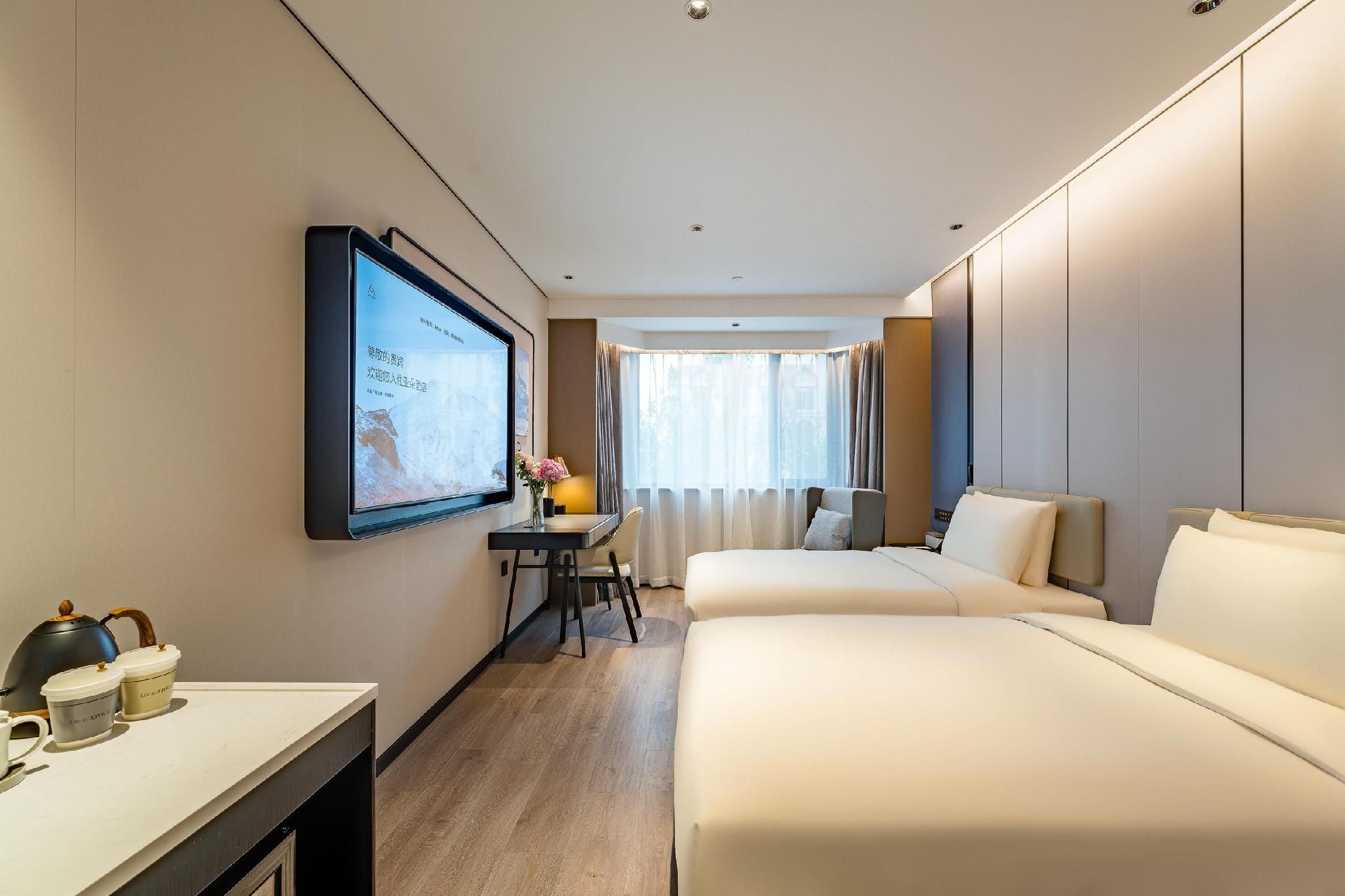 Atour - JIMU Twin Room