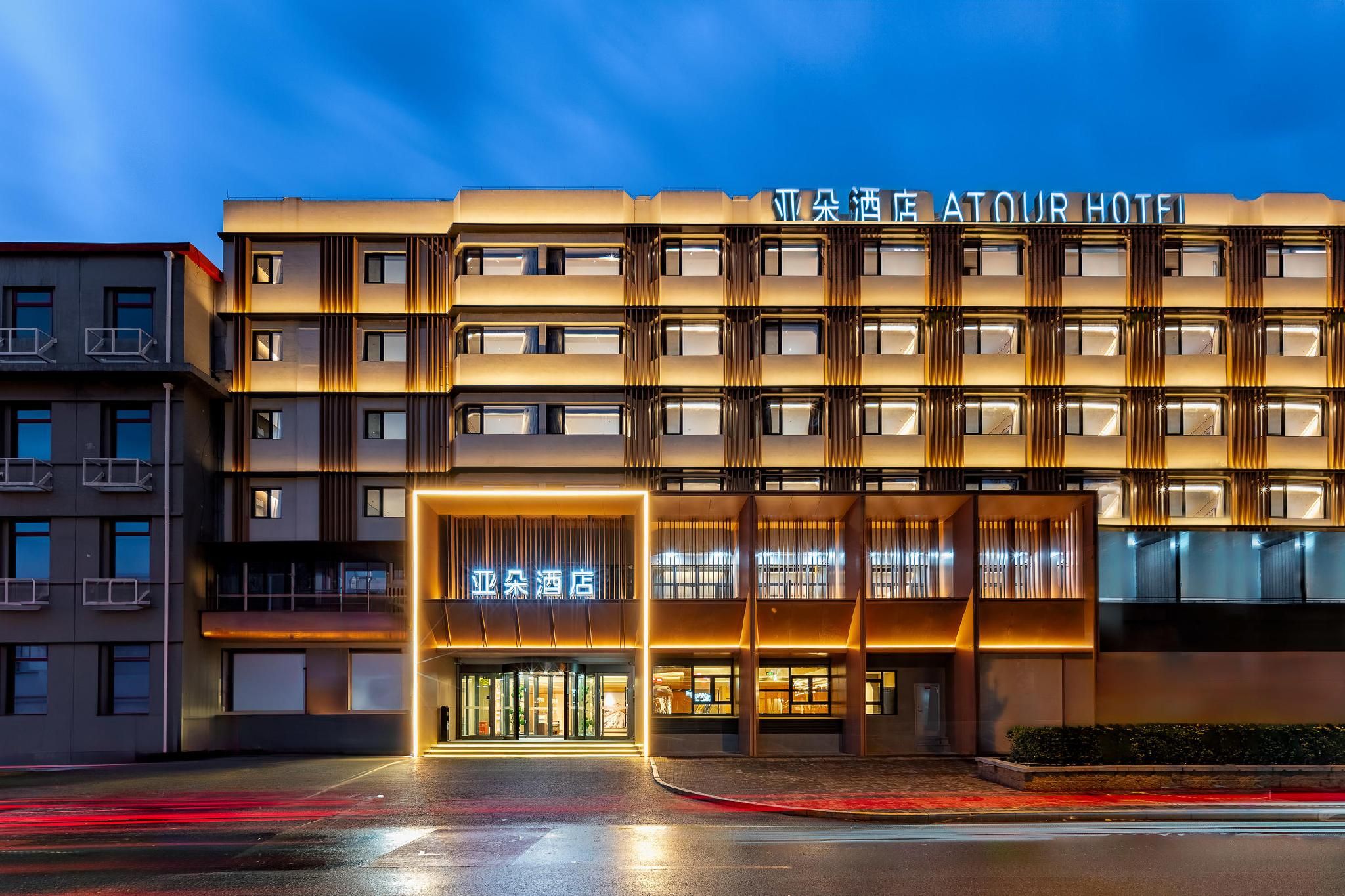 Atour Hotel Beijing Temple of Heaven Zuo'anmen