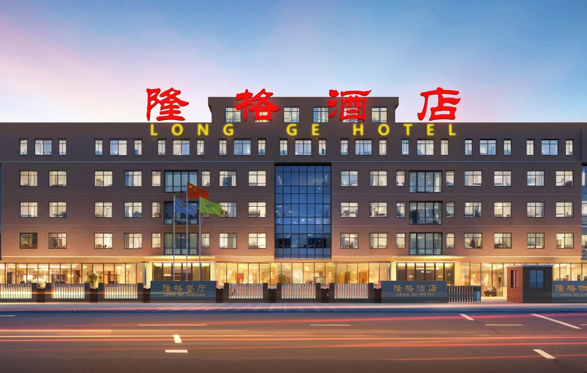 BeiJing LongGe Hotel