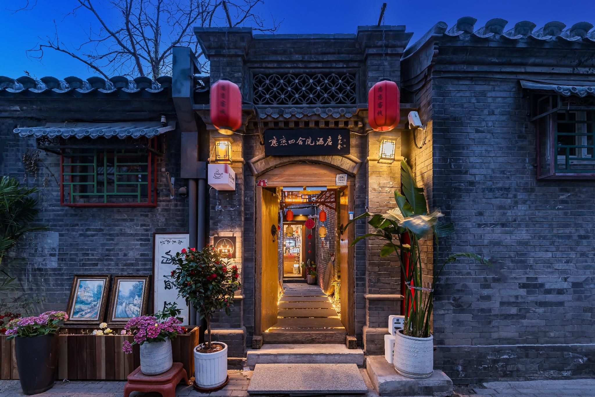 Beijing LianLian Courtyard Hotel