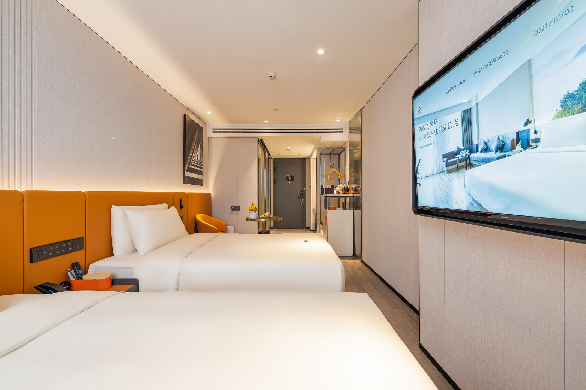 Atour - JIMU HUTONG Twin Bed Room