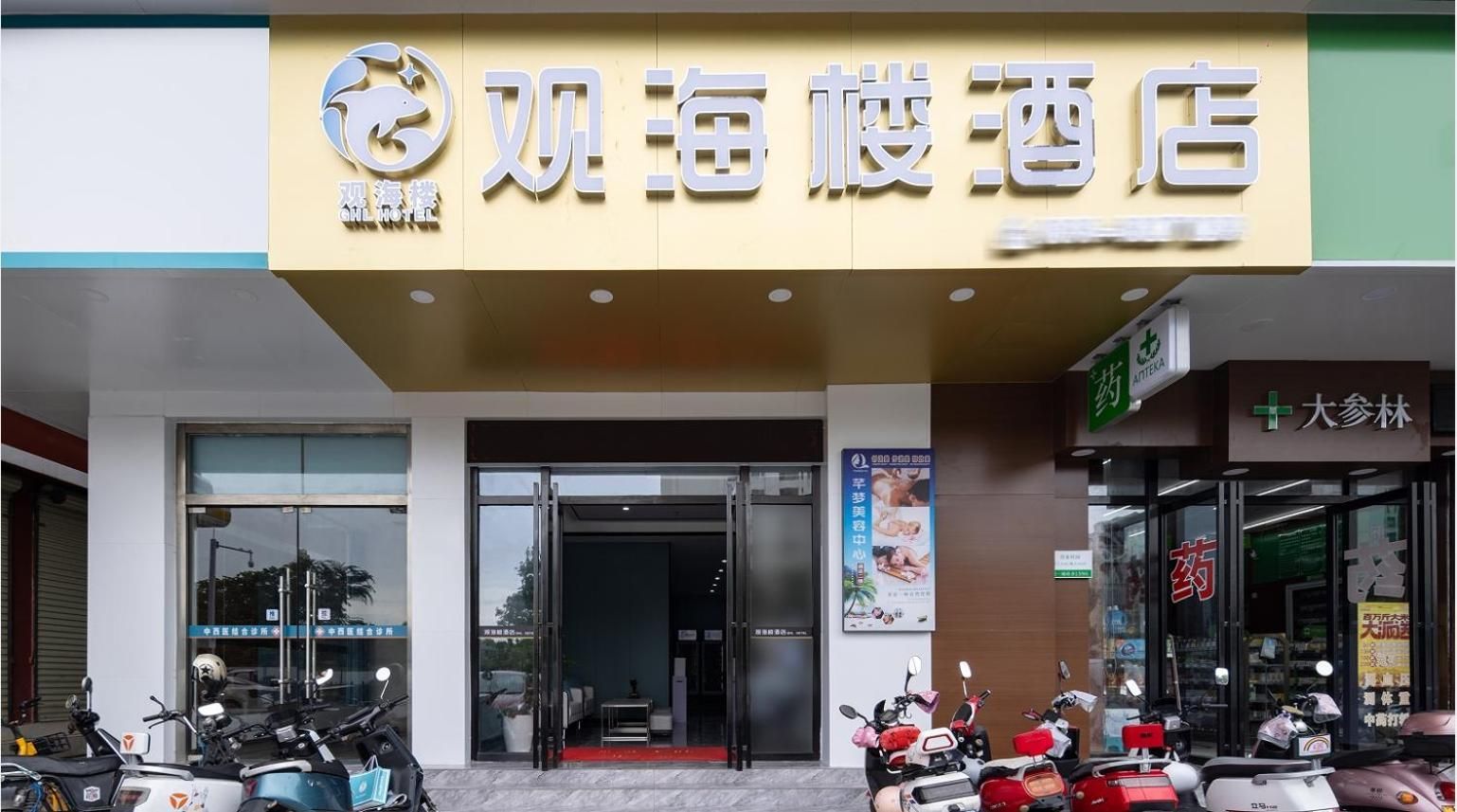 三亚观海楼酒店（三亚湾椰梦长廊店）