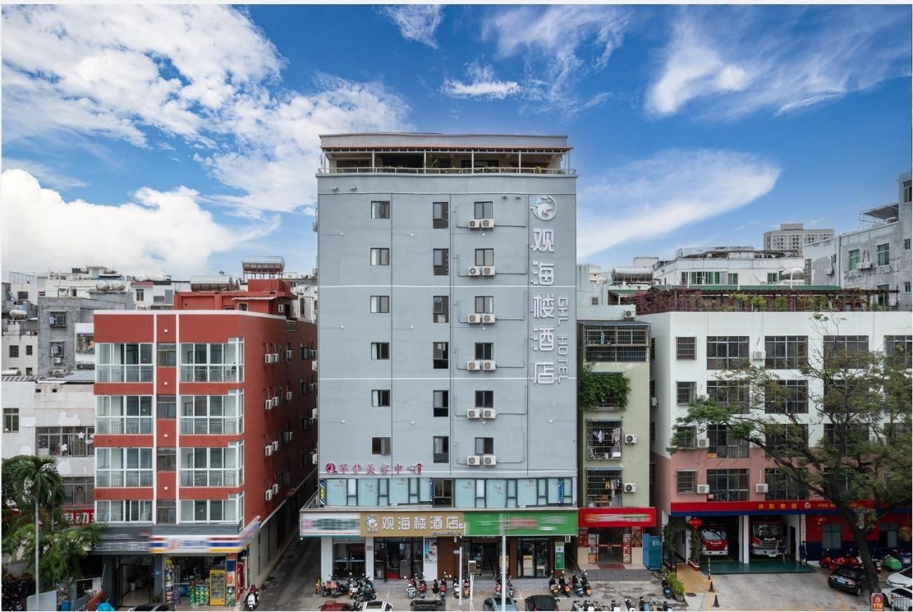 三亚观海楼酒店（三亚湾椰梦长廊店）
