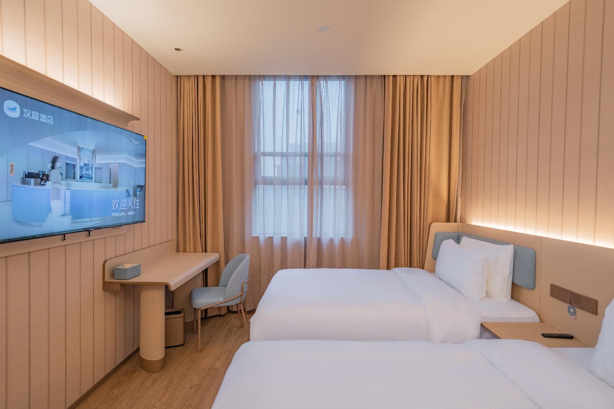 Huazhu - Twin Room