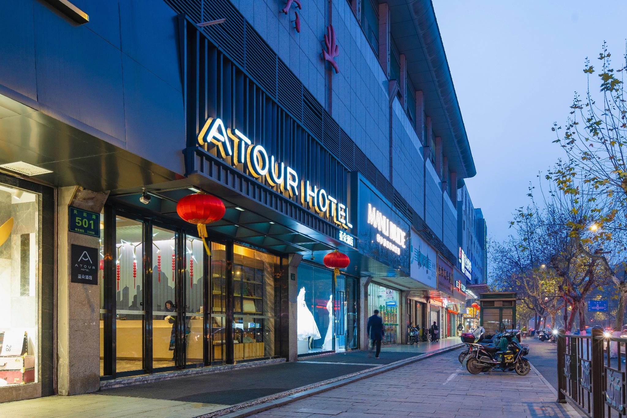 Atour Hotel Hangzhou West Lake Riverside