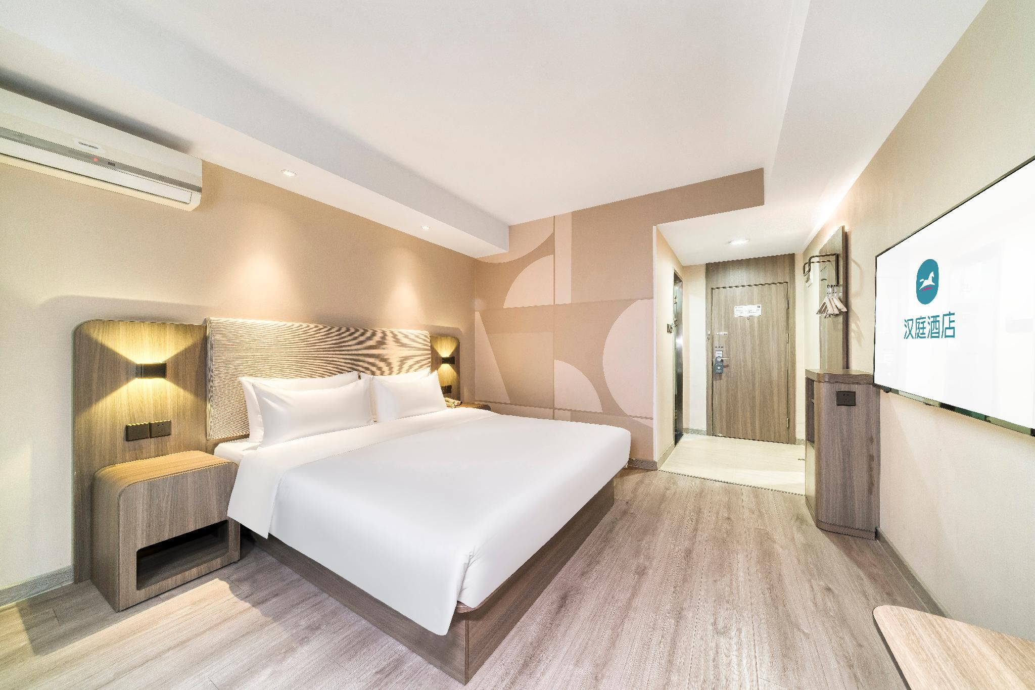 Huazhu - Superior Bed Room A