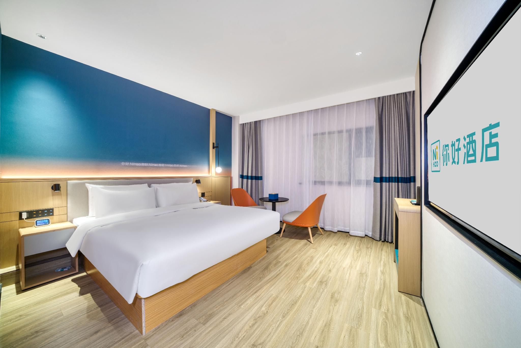 Huazhu - Room With Bed