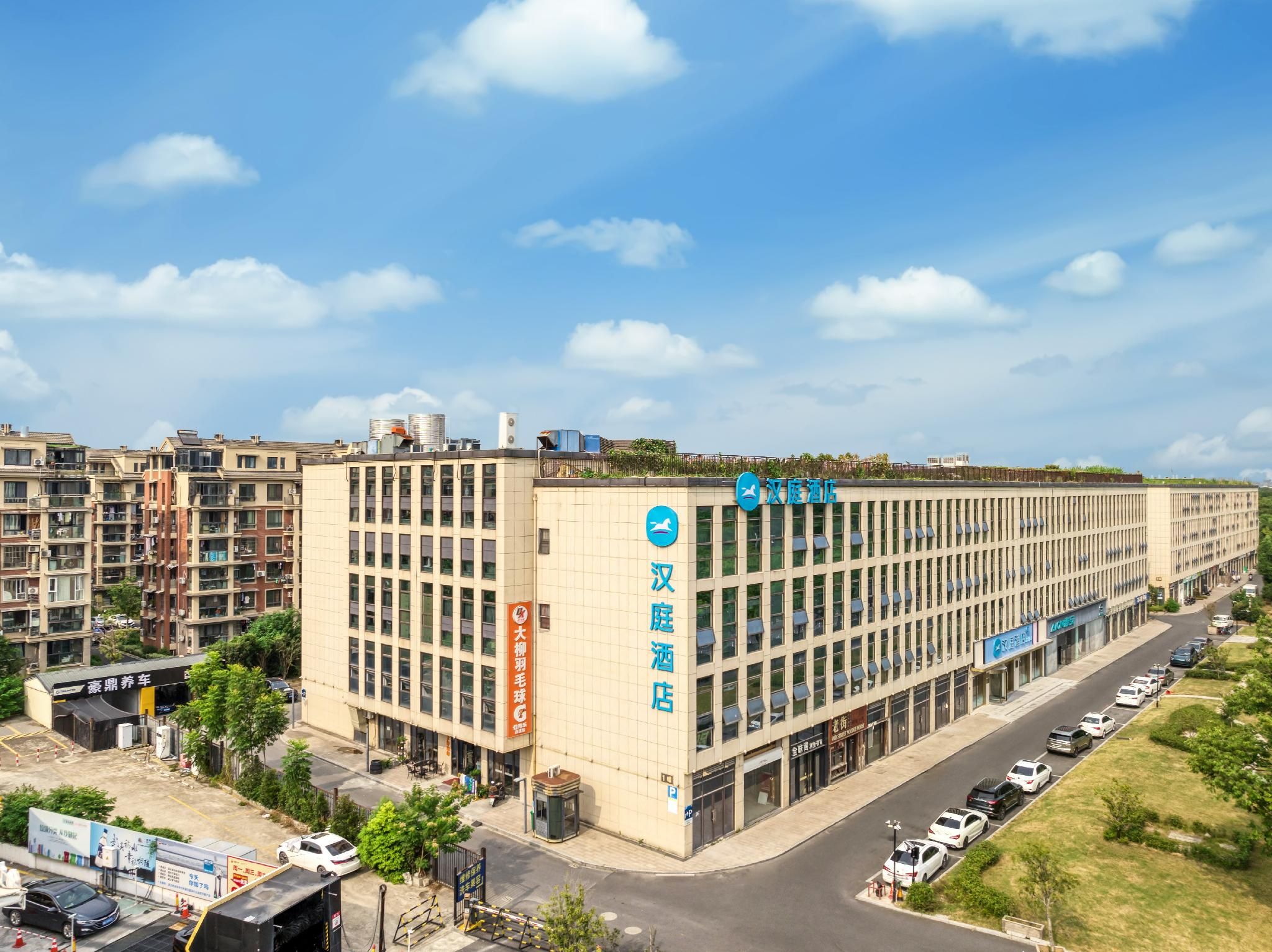 Hanting Hotel Hangzhou Alibaba Xixi Park