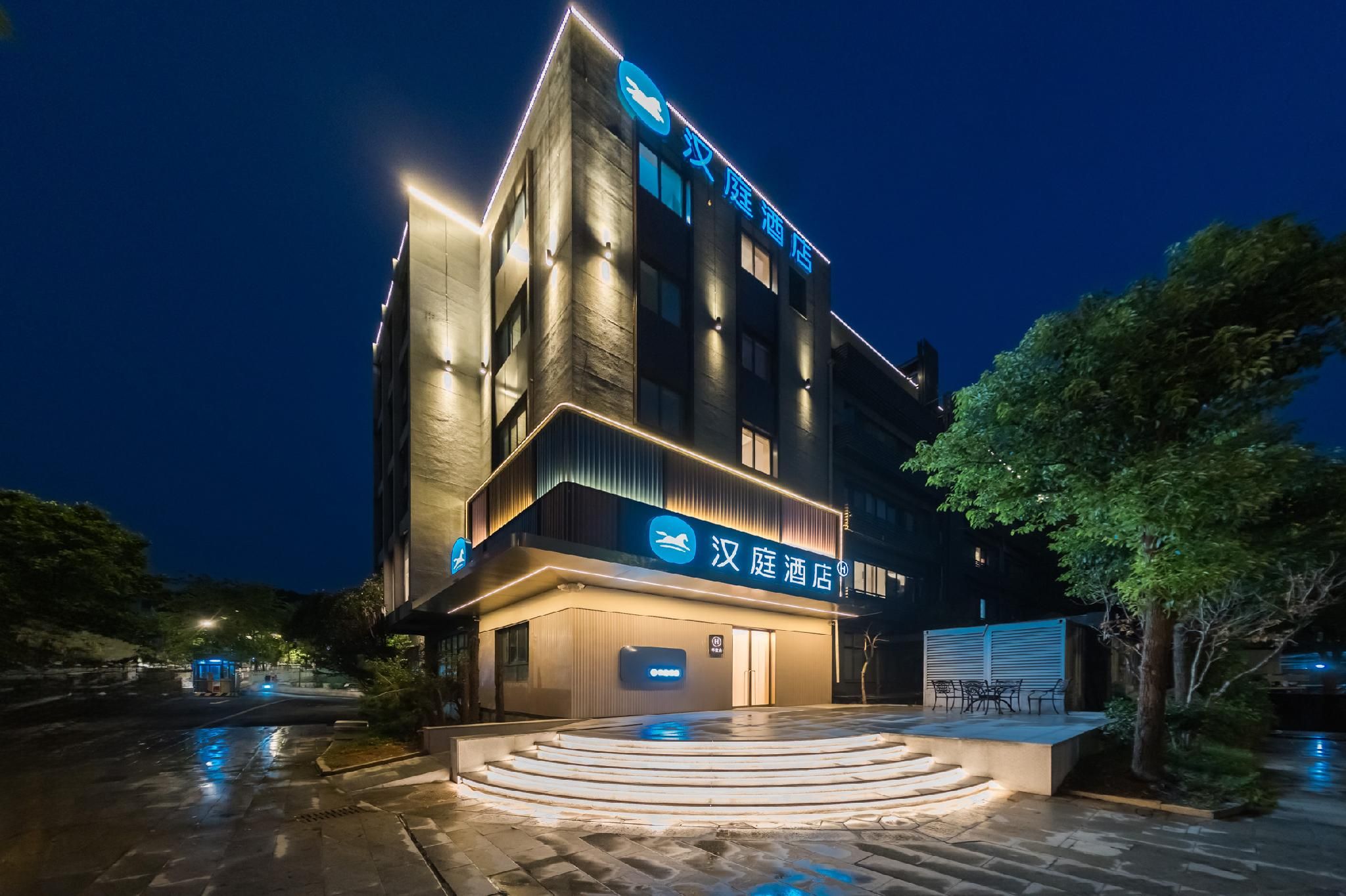 Hanting Hotel Hangzhou Xixi Valley Tianmuli