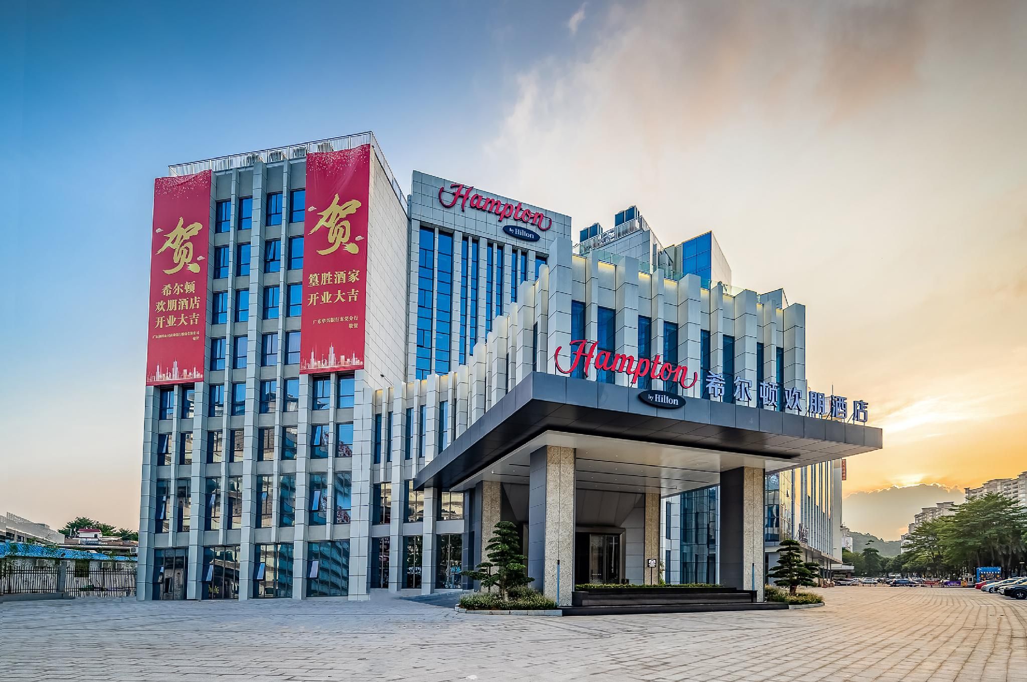 Hampton by Hilton Dongguan Central square