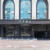 Ji Hotel Tongxiang Puyuan Boulevard