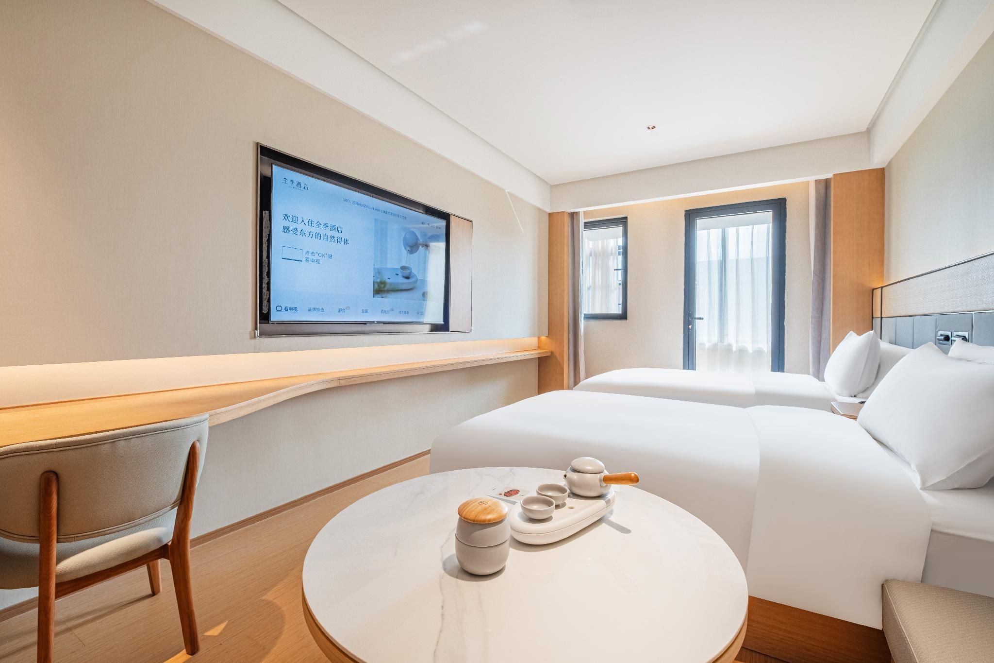 Twin Business Room