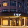 JI Hotel Dingzhou Railway Station