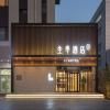 Ji Hotel Baoding Chaoyang North Street