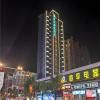 City Comfort Inn Jingdezhen People's Square International Trade Ceramic City