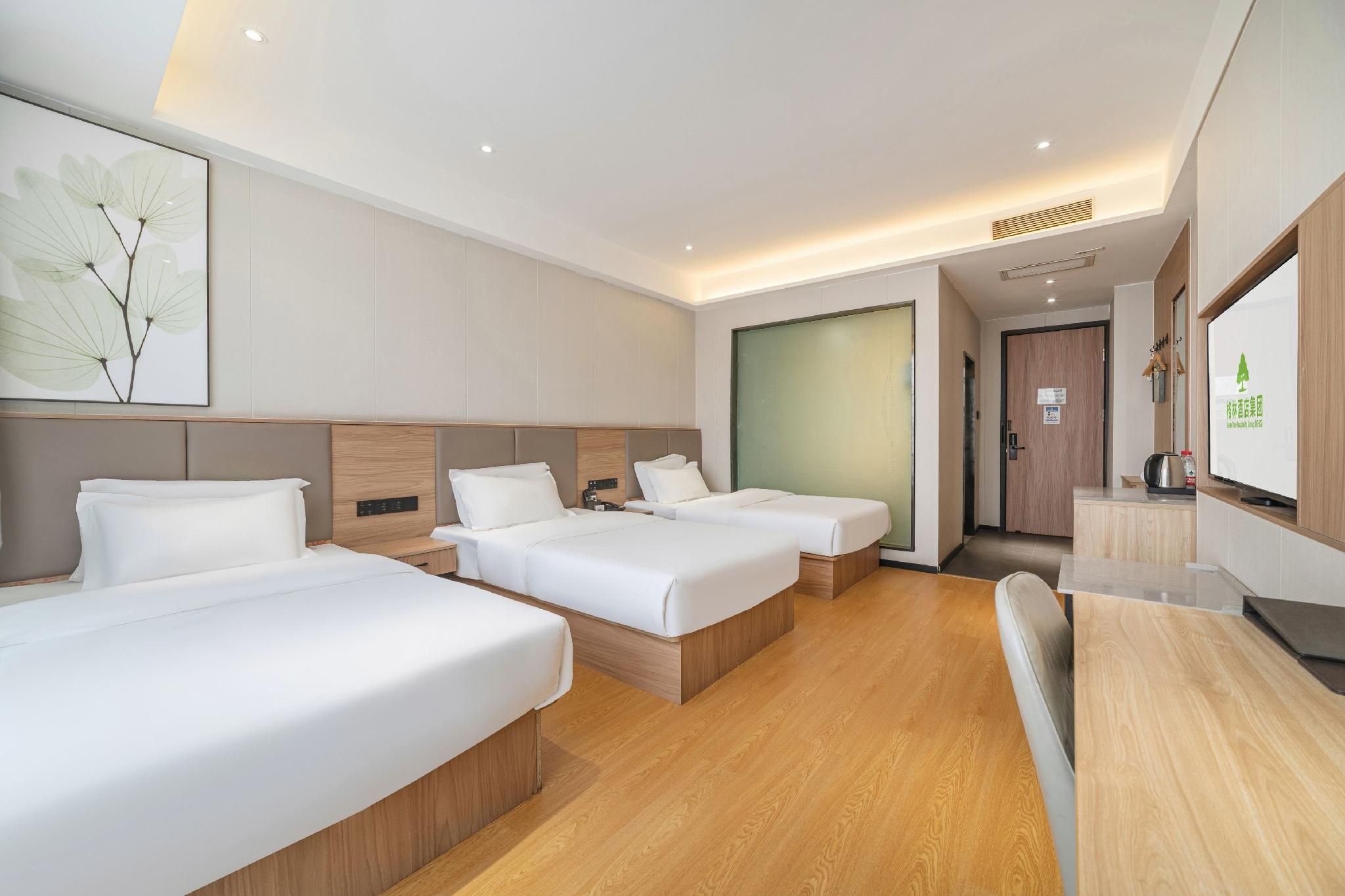Tripe Room