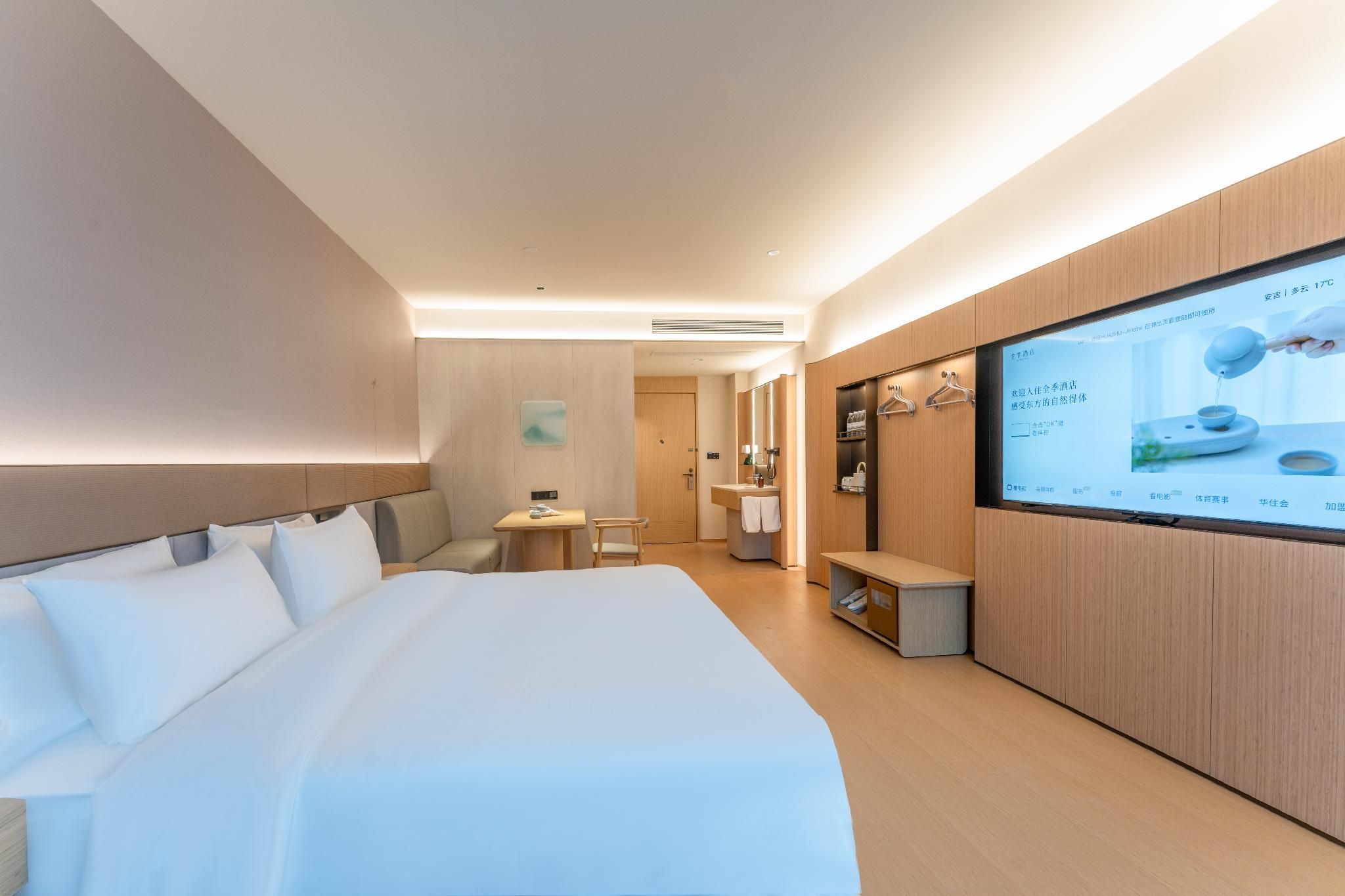 Huazhu - Deluxe Bed Room
