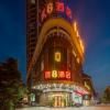 Super 8 Hotel Putian Hanjiang Shiting